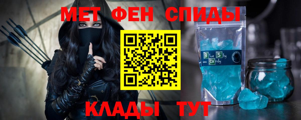 Холмск  АМФЕТАМИН  Вход с VPN  АМФ 97% 