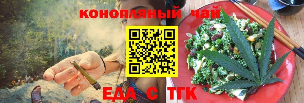 Холмск  Canna-Cookies конопля  Вход с VPN 
