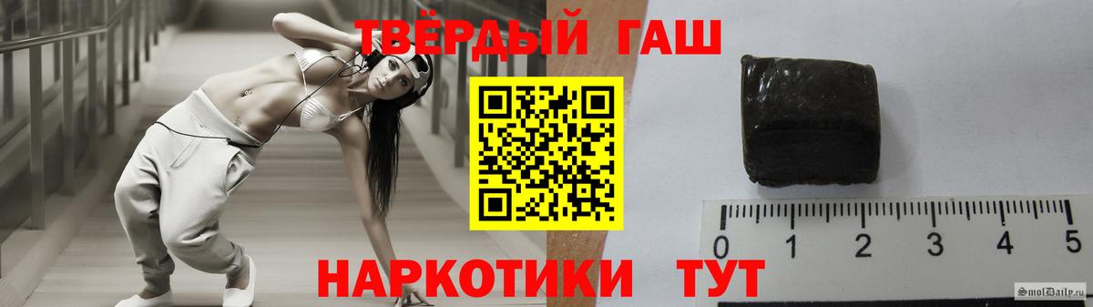 ГАШИШ Ice-O-Lator  Вход с VPN  Холмск  Гашиш индика сатива 