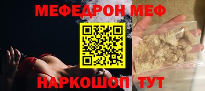 гидра Ливны