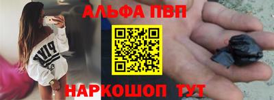 каннабис Ликино-Дулёво
