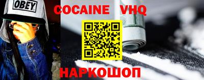 скорость Мариинск