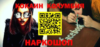 ГАЛЛЮЦИНОГЕННЫЕ ГРИБЫ Малгобек