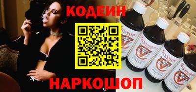 гидра Ливны