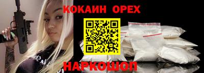ГАЛЛЮЦИНОГЕННЫЕ ГРИБЫ Малгобек