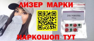гидра Ливны