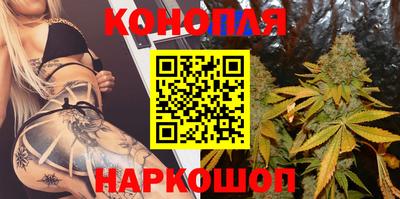 каннабис Ликино-Дулёво