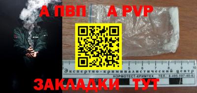 гидра Ливны