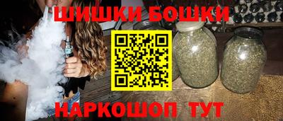 гидра Ливны