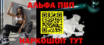 гидра Ливны