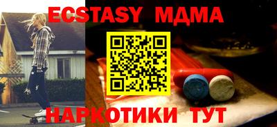 метамфетамин Малоярославец