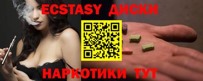 MDMA Лесосибирск