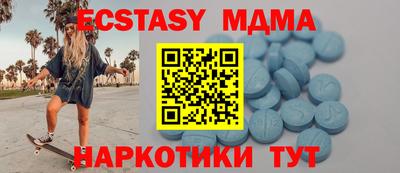метамфетамин Малоярославец