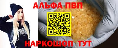 гидра Ливны