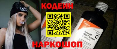 гидра Ливны