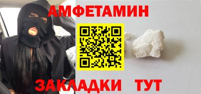 метамфетамин Малоярославец