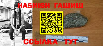 гидра Ливны