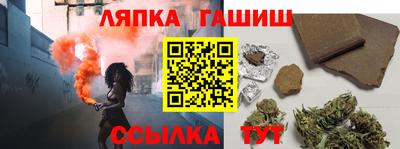 метамфетамин Малоярославец