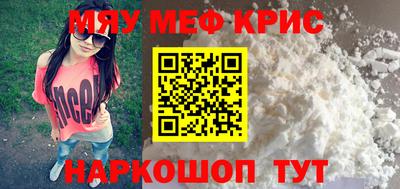 гидра Ливны
