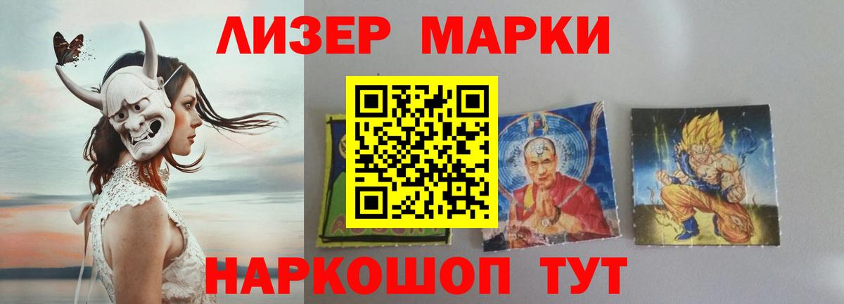 ЛСД экстази кислота  Вход с VPN  Лсд 25 экстази ecstasy  Холмск 