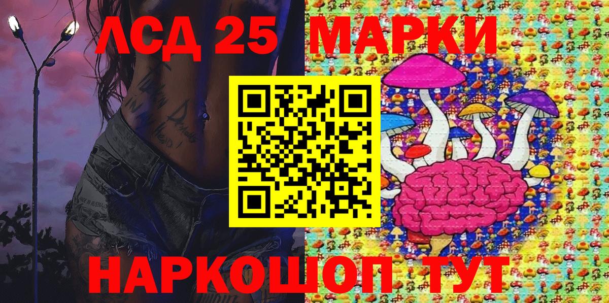 Марки NBOMe 1,5мг  Вход с VPN  Холмск 