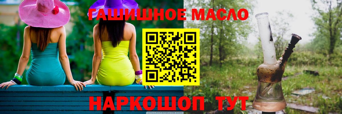 ТГК Wax Холмск