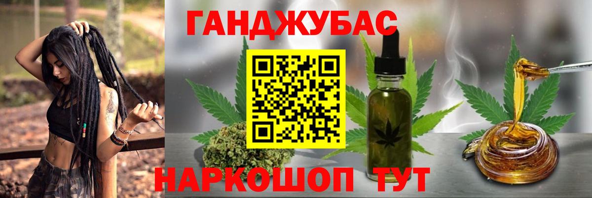 Конопля конопля Холмск