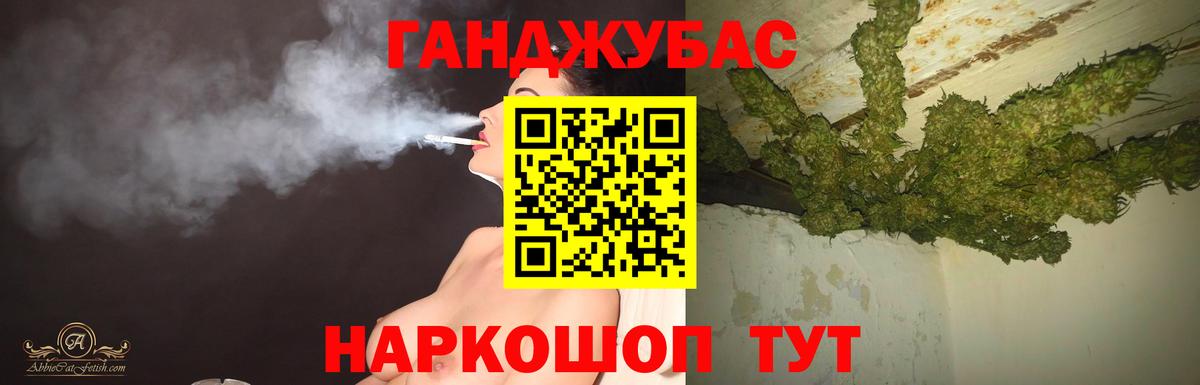 Холмск  Бошки Шишки план  Бошки Шишки VHQ  Вход с VPN 